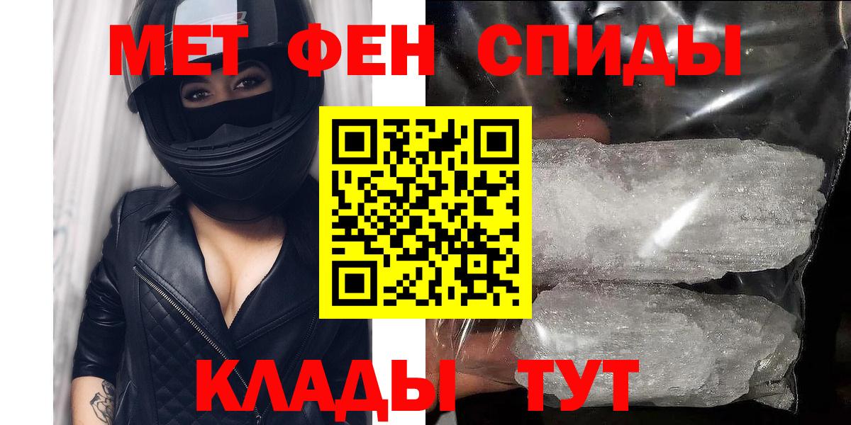 Амфетамин 97% Кудымкар
