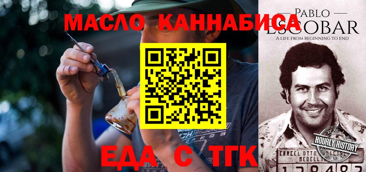 Кудымкар  Canna-Cookies марихуана  Вход с VPN 