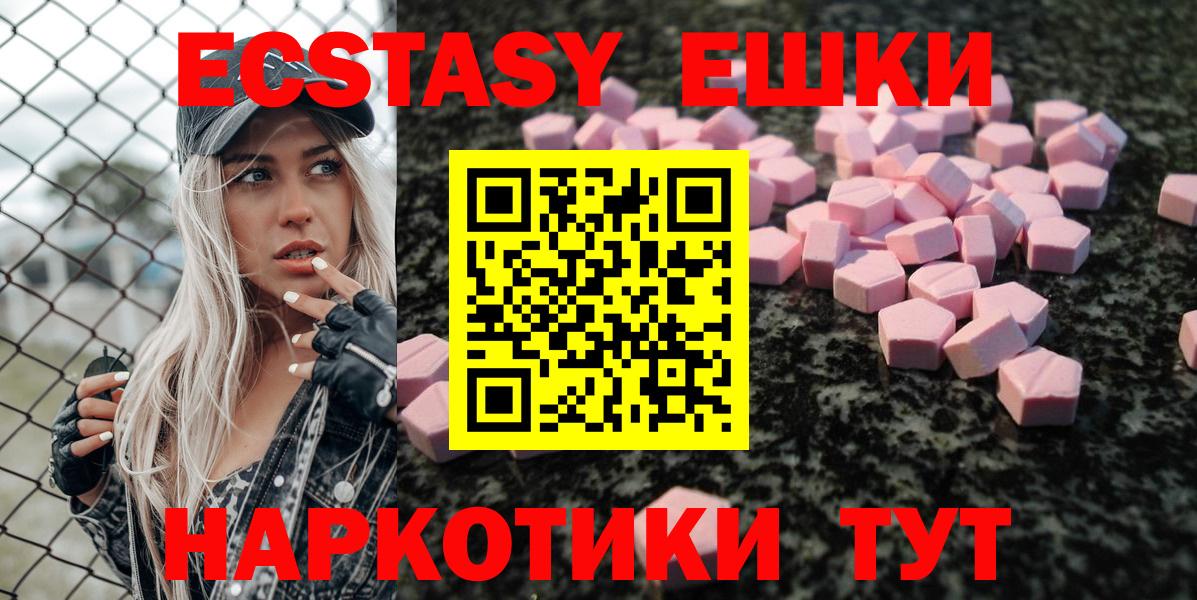 Экстази Cube Кудымкар