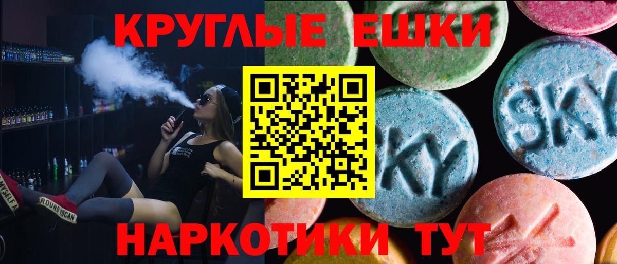 где купить наркоту  Вход с VPN  Ecstasy  Экстази круглые  Кудымкар  Экстази DUBAI 