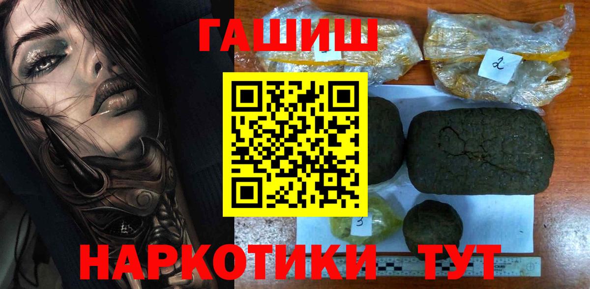 ГАШ гарик Кудымкар