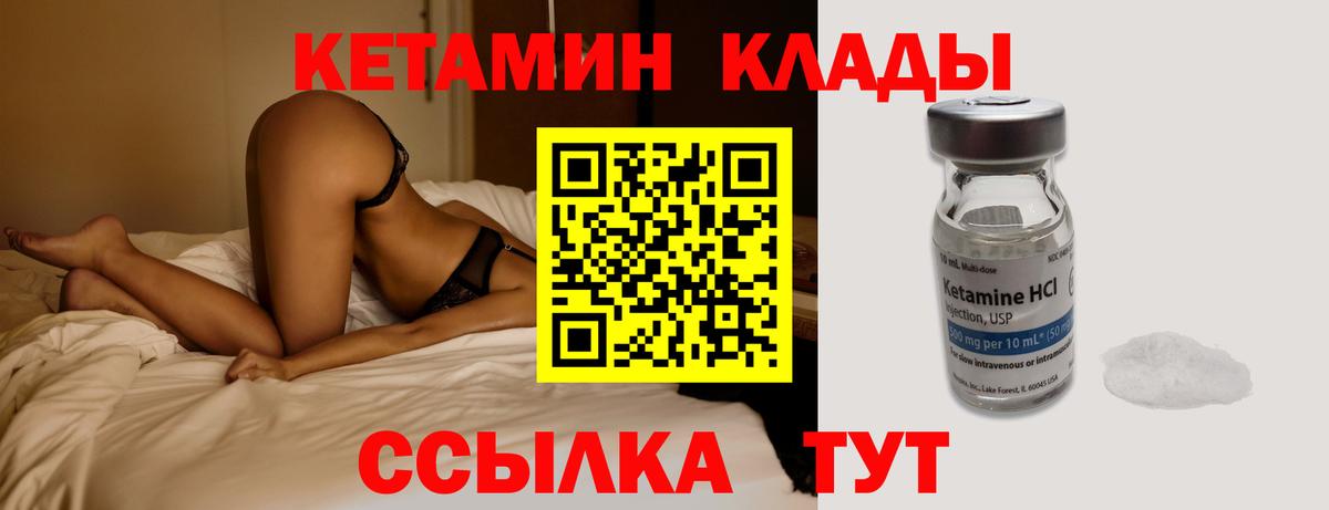 КЕТАМИН VHQ  Вход с VPN  KRAKEN ТОР  Кудымкар 