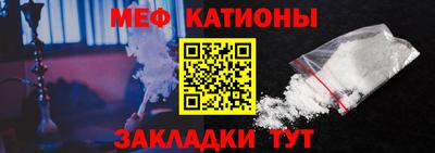 MESCALINE Камышлов