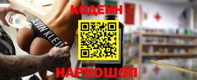 MESCALINE Камышлов