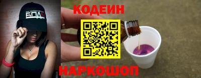 MESCALINE Камышлов