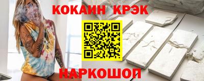 MESCALINE Камышлов