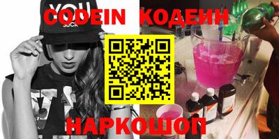 MESCALINE Камышлов