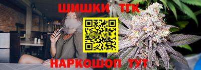 марихуана Канаш
