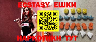 MESCALINE Камышлов