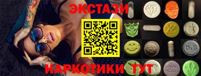 MESCALINE Камышлов