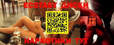 MESCALINE Камышлов