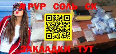 MDMA Кандалакша