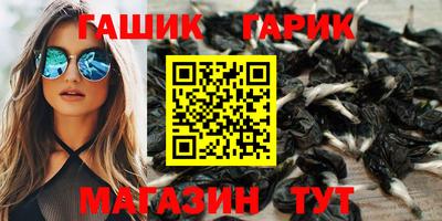 марихуана Канаш