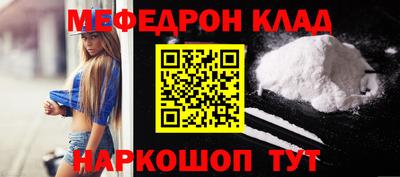 MESCALINE Камышлов