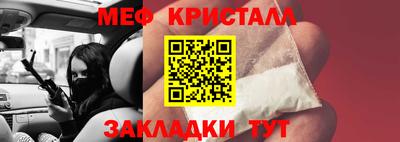 MESCALINE Камышлов