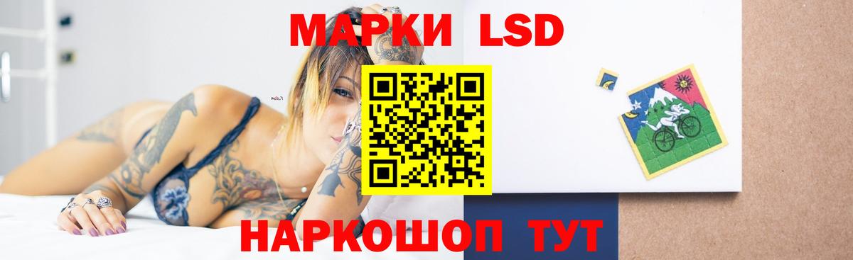 LSD-25 экстази кислота  Вход с VPN  ЛСД экстази ecstasy  Кудымкар 