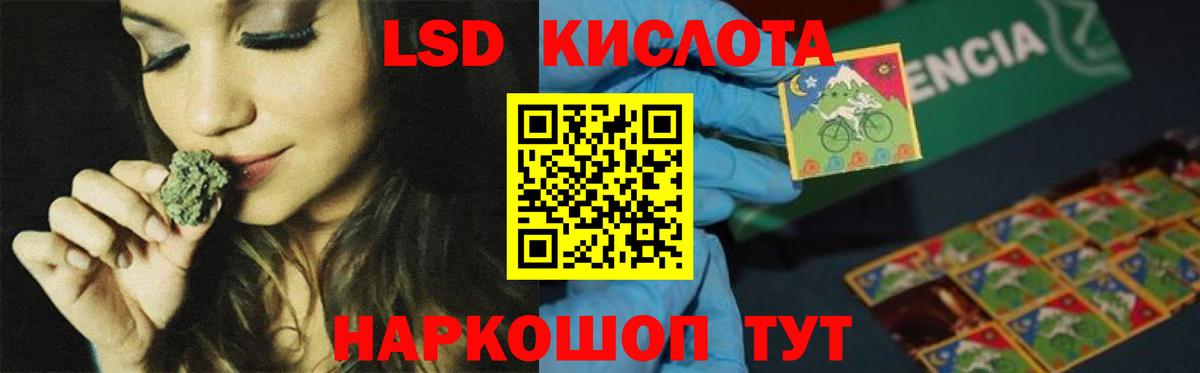 МЕФ кристаллы  Cocaine  Кудымкар  MDMA  Гашиш  Вход с VPN  МАРИХУАНА  Экстази 