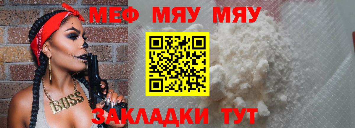МЕФ  Кудымкар