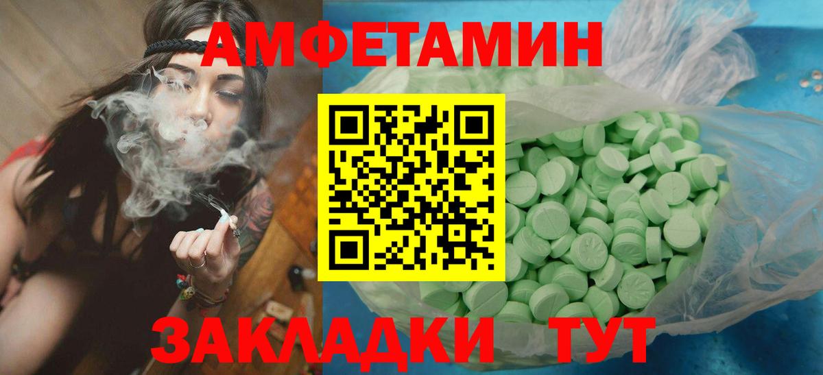 Метамфетамин мет  Метамфетамин мет  Вход с VPN  Кудымкар 