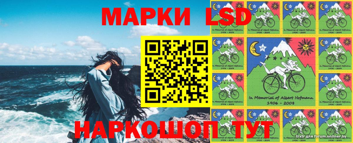 Марки 25I-NBOMe  Марки NBOMe 1,8мг  Вход с VPN  Кудымкар 
