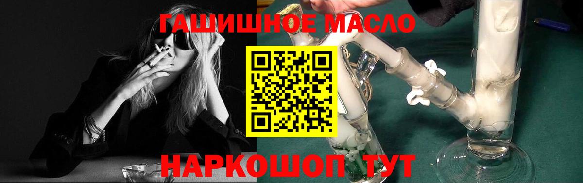 ТГК Wax  Вход с VPN  Кудымкар 